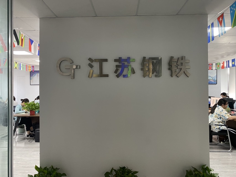 Trung Quốc Jiangsu Senyilu Metal Material Co., Ltd. hồ sơ công ty